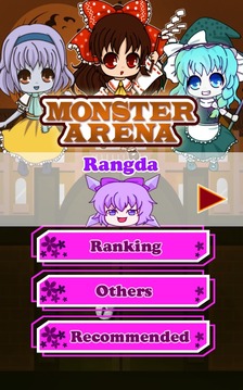 Monster Arena游戏截图1