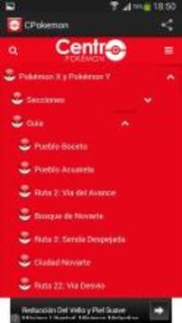 Centro Pokémon游戏截图4