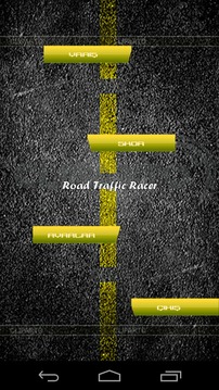 Road Traffic Racer游戏截图1