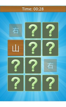 Simply Chinese Memory Match游戏截图4