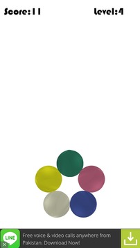 Ball Swirl游戏截图5