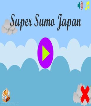 Super Sumo Japan游戏截图1