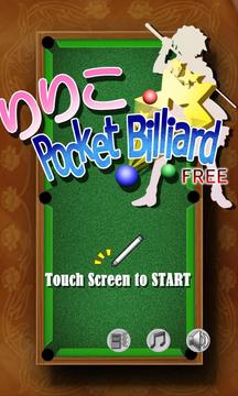 RIRIKO Pocket Billiard (Free)游戏截图1