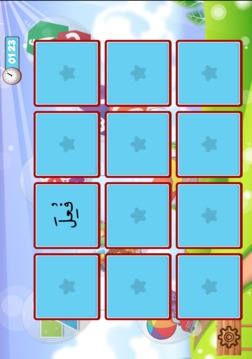 ElifBa Game (Free)游戏截图1