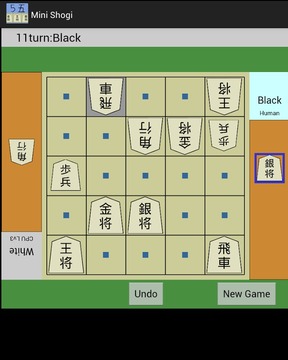 Mini Shogi游戏截图2