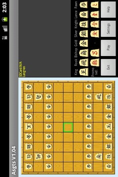 Shogi (Japanese Chess)Board游戏截图2