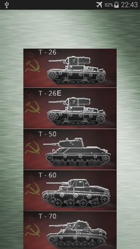 坦克距离计算器游戏截图2