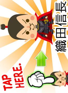 Samurai Trivia Sticky Note游戏截图2