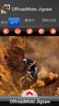 Offroad Moto - Jigsaw puzzle游戏截图4