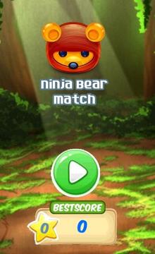 Ninja Matching Game游戏截图1