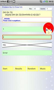 Lisp Skill Exams游戏截图2
