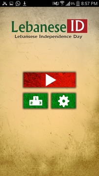 Lebanese ID游戏截图2