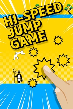 Jump Machine游戏截图1