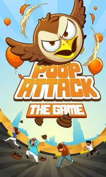 Poop Attack: The Game游戏截图1