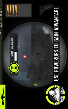 Sniper Tactical游戏截图4