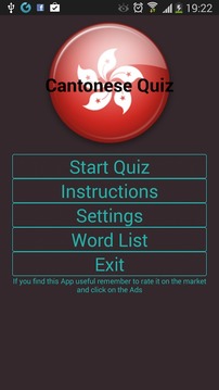 Learn Cantonese Through Quiz游戏截图1