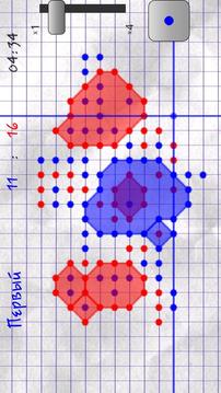 aPoints Free游戏截图2