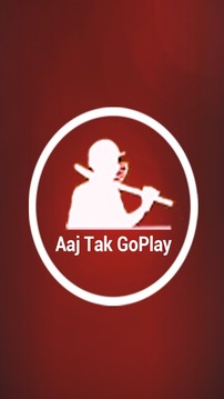 Aaj Tak GoPlay Cricket游戏截图1