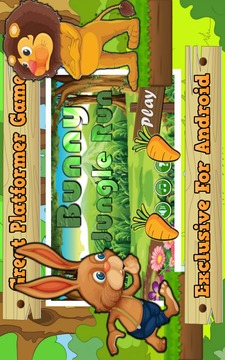 兔子丛林探险游戏截图1