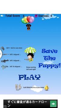 Save Puppy - Sky Attack游戏截图1
