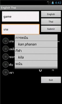 Learn English Thai游戏截图1
