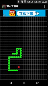 Happy Snake游戏截图2