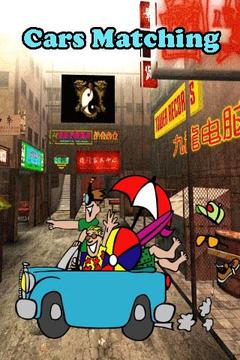 Cars Matching Games游戏截图1