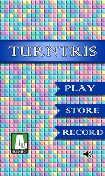 TurnTris - Turn Based游戏截图1