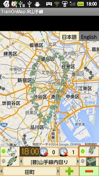 TrainOnMap JR Yamanote游戏截图2