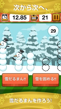 Stacking Snowman游戏截图3