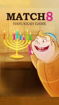 Match 8 Hanukkah Game游戏截图4