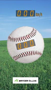 Spinning ball!!游戏截图1