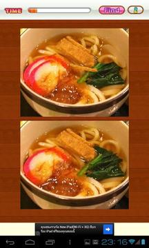 Find Differences Japanese food游戏截图4