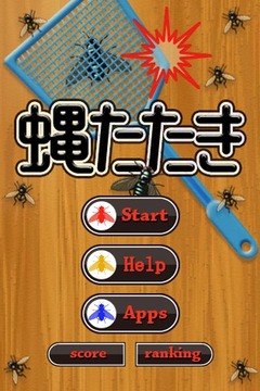 Kill Bug游戏截图1