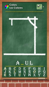 Hangman Spanish Edition游戏截图2
