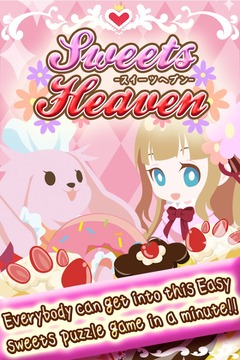 SWEETS HEAVEN游戏截图1