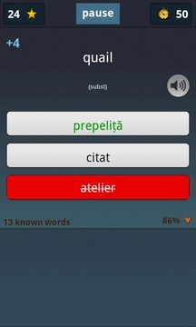Language Quiz: Engleza-Romana游戏截图5