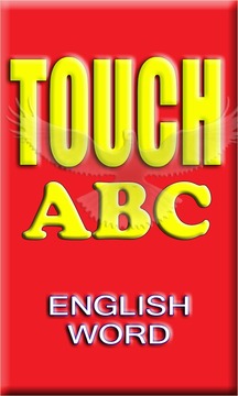 TOUCH ABC ENGLISH WORD游戏截图1