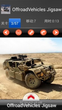 OffRoad - Vehicles Puzzle游戏截图2