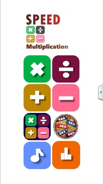 Speed multiplication游戏截图1