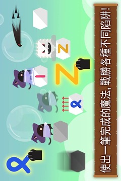 黑猫魔法师玛奇大冒险游戏截图2