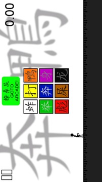 RDJnH - Run Duck Jump No Hit游戏截图5