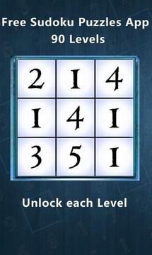 Play Sudoku Puzzles Free游戏截图1