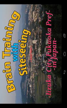 Iizuka Guide in Japan游戏截图1