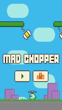 The Mad Chopper游戏截图1