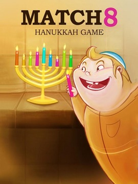 Match 8 Hanukkah Game游戏截图5