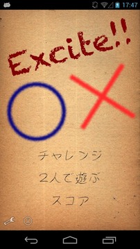 Excite tic tac toe游戏截图1