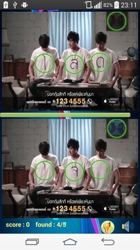 Find Difference Thai Song游戏截图2