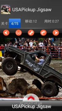 4x4 Off-Road Pickup - Puzzle游戏截图3