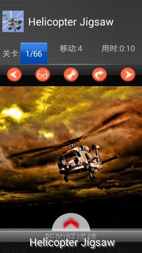 Helicopter Gunship Puzzle游戏截图1